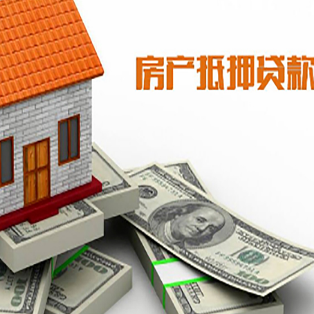江都按揭房抵押贷款逾期怎么办?