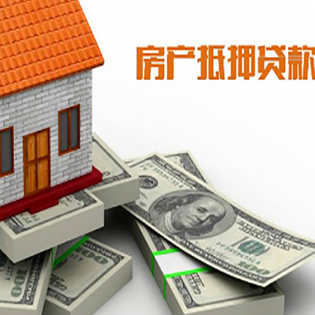江都房子抵押贷款会受征信有逾期的影响吗?
