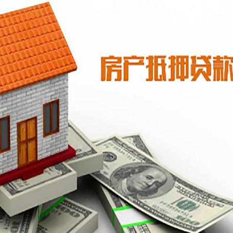 江都房子抵押银行贷款没有营业执照行吗?