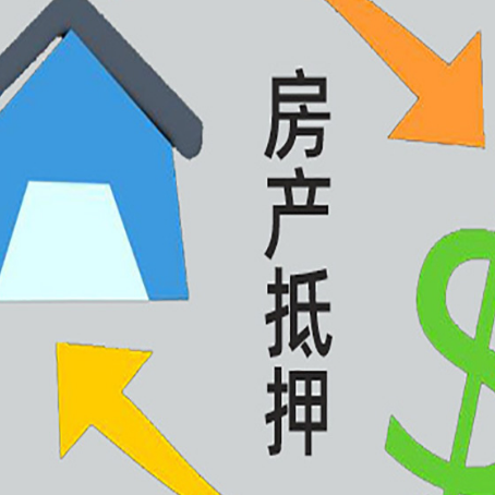 江都房子抵押贷款时如果夫妻离婚怎么处理